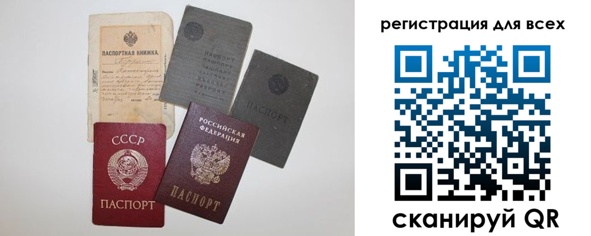 форма 3 в Белорецке