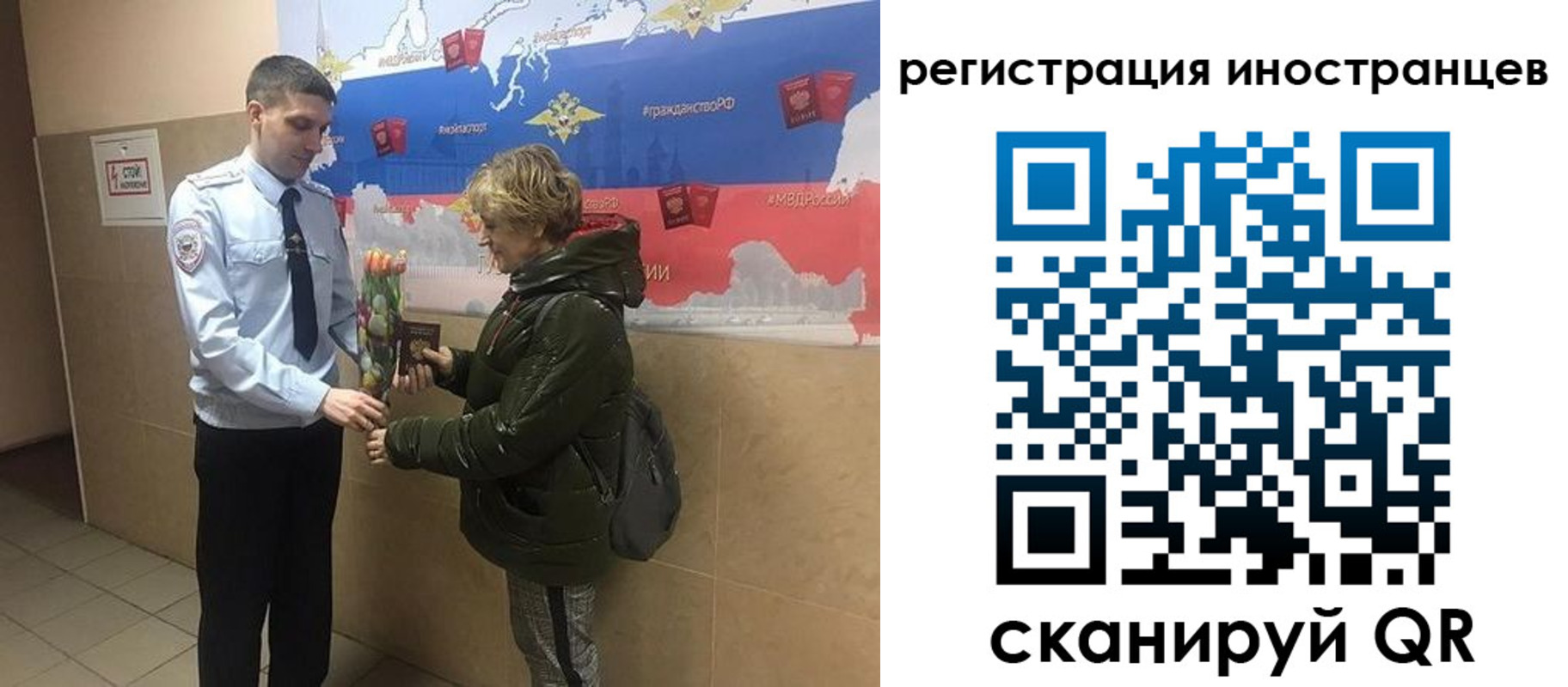 регистрация для дет. сада в Белорецке